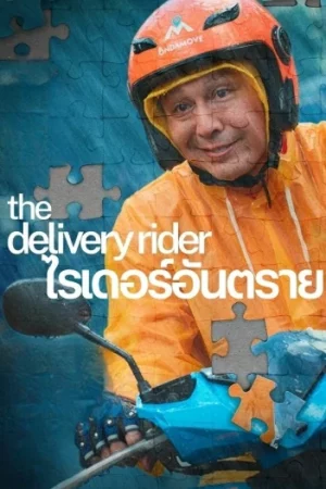 The Delivery Rider (2025) ไรเดอร์อันตราย