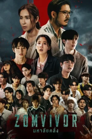 Zomvivor (2025) มหาลัยคลั่ง
