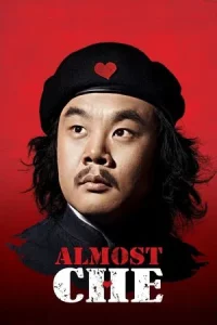 Almost Che (2012) ปฏิวัติเพื่อเธอ