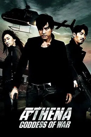 Athena Goddess of War (2010) แอทเธน่า ปฏิบัติการทุบนรก หยุดนิวเคลียร์ล้างโลก