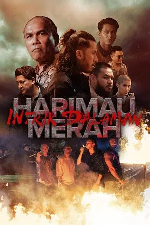Bleeding Tiger Conflict Begins (2025) หลั่งเลือดพยัคฆ์ ปฏิบัติการอำพราง
