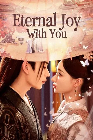 Eternal Joy With You (2025) ชะตารักเหนือกาลเวลา