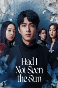 Had I Not Seen the Sun หากโลกของฉันไม่มีตะวันให้เห็น Season 1-2