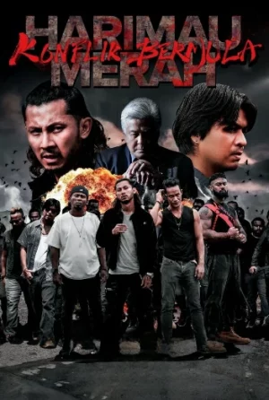 Harimau Merah Konflik Bermula (2025) หลั่งเลือดพยัคฆ์ ปฐมบทปมขัดแย้ง