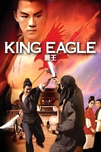 King Eagle (1971) จอมอินทรีย์บุกเดี่ยว