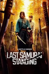 Last Samurai Standing (2025) ศึกซามูไรผู้พิชิต