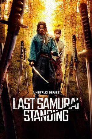 Last Samurai Standing (2025) ศึกซามูไรผู้พิชิต