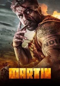 Martin (2024) มาร์ติน
