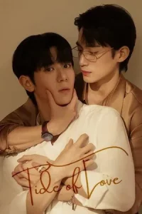 Tide of Love กระแสแรงรัก Season 1-2