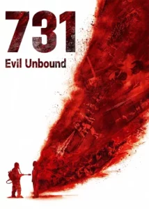 731 (2025) 731 เชื้อนรก โลกจารึก