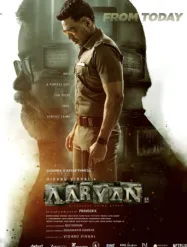 Aaryan (2025) หยุดชั่วโมงปีศาจ