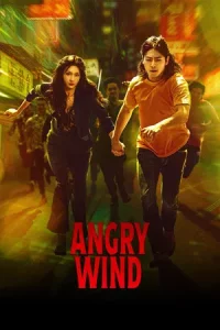 Angry Wind (2025)