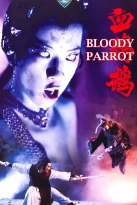 Bloody Parrot (1981) อิทธิฤทธิ์นกแก้วแดง