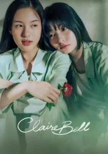 ClaireBell (2025) คลั่ง รัก นักโทษ