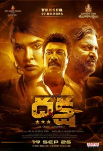 Daksha The Deadly Conspiracy (2025)