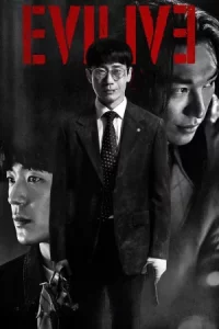 Evilive (2023) เกมคนชั่ว