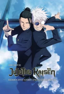 Jujutsu Kaisen Hidden Inventory Premature Death The Movie (2025) มหาเวทย์ผนึกมาร เดอะมูฟวี พรสวรรค์เร้น อกาลมรณะ