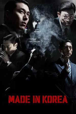 Made in Korea (2025)