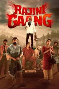 Rajini Gaang (2025)