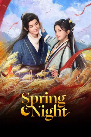 Spring Night (2025) รัตติกาลอำพรางรัก