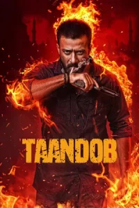 Taandob (2025)