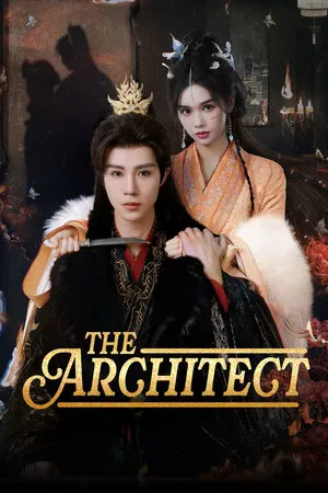 The Architect (2025) ลิขิตรักในกำมือ