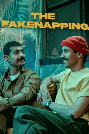 The Fakenapping (2025) ลักหลอกๆ ไม่หยอกเล่น