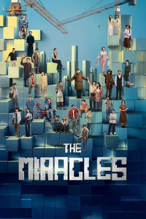 The Miracles (2025) ปาฏิหาริย์แห่งกาลเวลา