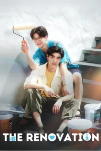 The Renovation (2024) สร้างใหม่หัวใจรัก