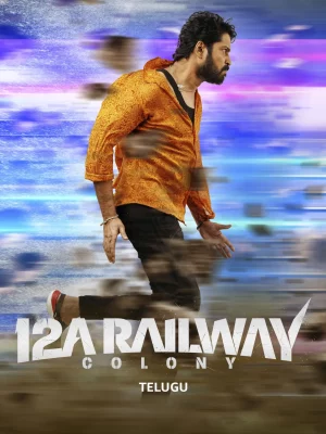 12A Railway Colony (2025)