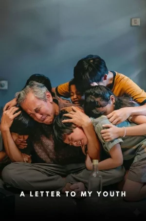A Letter to My Youth (2026) จดหมายถึงฉันในวัยเยาว์