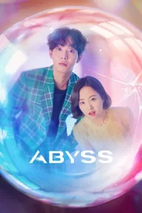 Abyss (2019) ลูกแก้วคืนวิญญาณ