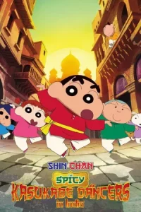 Crayon Shinchan the Movie Super Hot The Spicy Kasukabe Dancers (2025) ชินจัง เดอะมูฟวี่ ร้อนแรงแซ่บเวอร์ แดนเซอร์แห่งคาซึคาเบะ