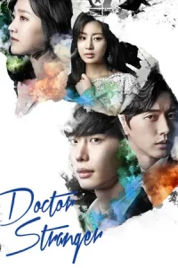 Doctor Stranger (2014) อัจฉริยะหมอ 2 แผ่นดิน
