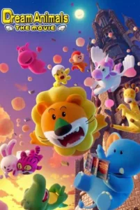 Dream Animals The Movie (2025) ดรีม แอนิมอล เดอะ มูฟวี่