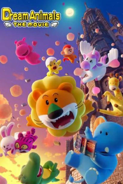 Dream Animals The Movie (2025) ดรีม แอนิมอล เดอะ มูฟวี่