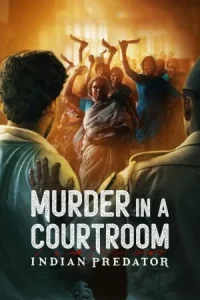 Indian Predator Murder in a Courtroom (2022) ฆาตกรรมในศาล