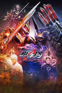 Kamen Rider Geats V-CINEXT Jyamato Awaking (2024) มาสค์ไรเดอร์กีทส์