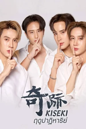 Kiseki (2024) ฤดูปาฏิหาริย์
