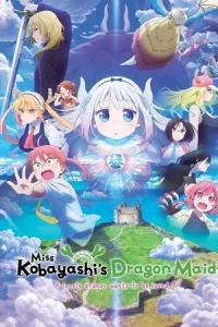 Kobayashi san Chi no Maid Dragon Samishigariya no Ryu (2025) น้องเมดมังกรของคุณโคบายาชิ มังกรขี้เหงาอยากมีรัก