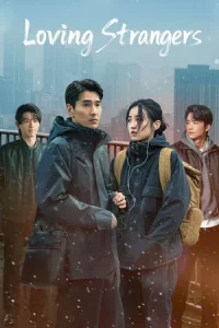 Loving Strangers (2026) เหมันต์ใต้หิมะแรก