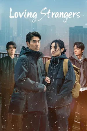 Loving Strangers (2026) เหมันต์ใต้หิมะแรก