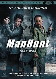 Manhunt (2017) คลั่งล้างแค้น