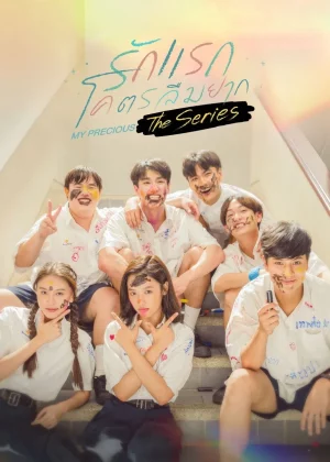 My Precious The Series (2024) รักแรกโครตลืมยาก