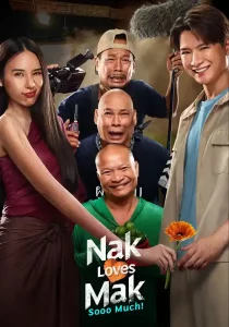 Nak Loves Mak Sooo Much (2025) นากรักมาก ม๊ากมาก