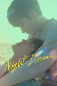 Night Dream (2023) คืนของฉันฝันของเธอ
