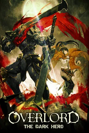 Overlord Movie 2 The Dark Hero (2017) โอเวอร์ ลอร์ด จอมมารพิชิตโลก เดอะ มูฟวี่ 2