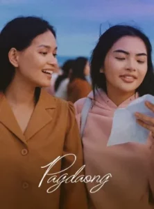 Pagdaong (2025)