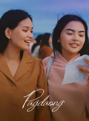 Pagdaong (2025)