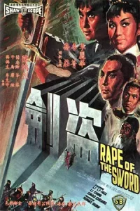 Rape of the Sword (1967) ดาบมรกต